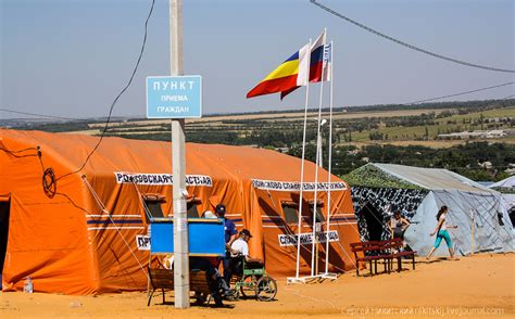 Лагерь беженцев 2020
